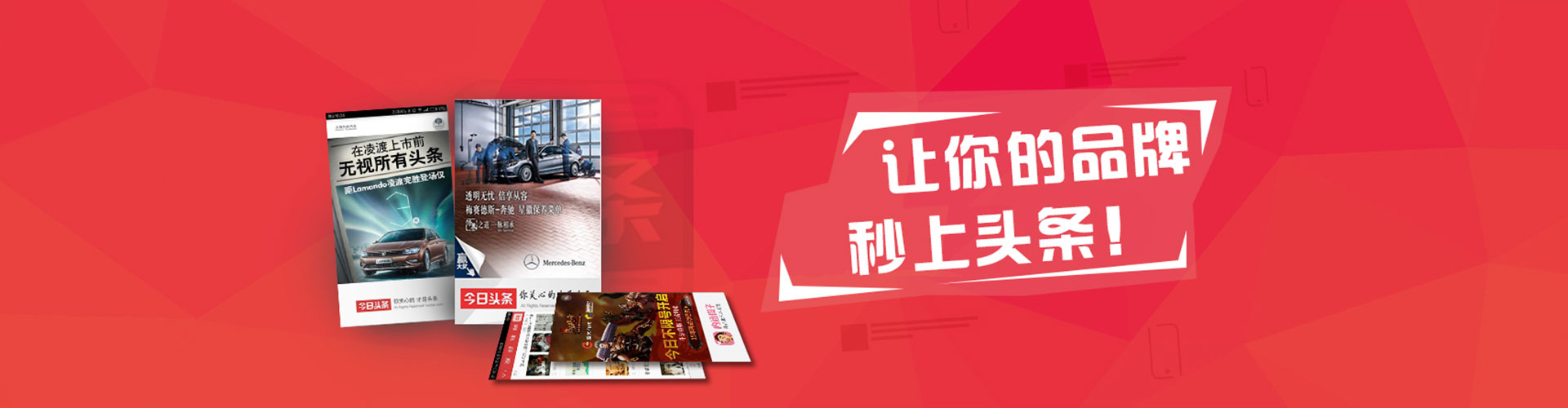 福鼎信息流竞价